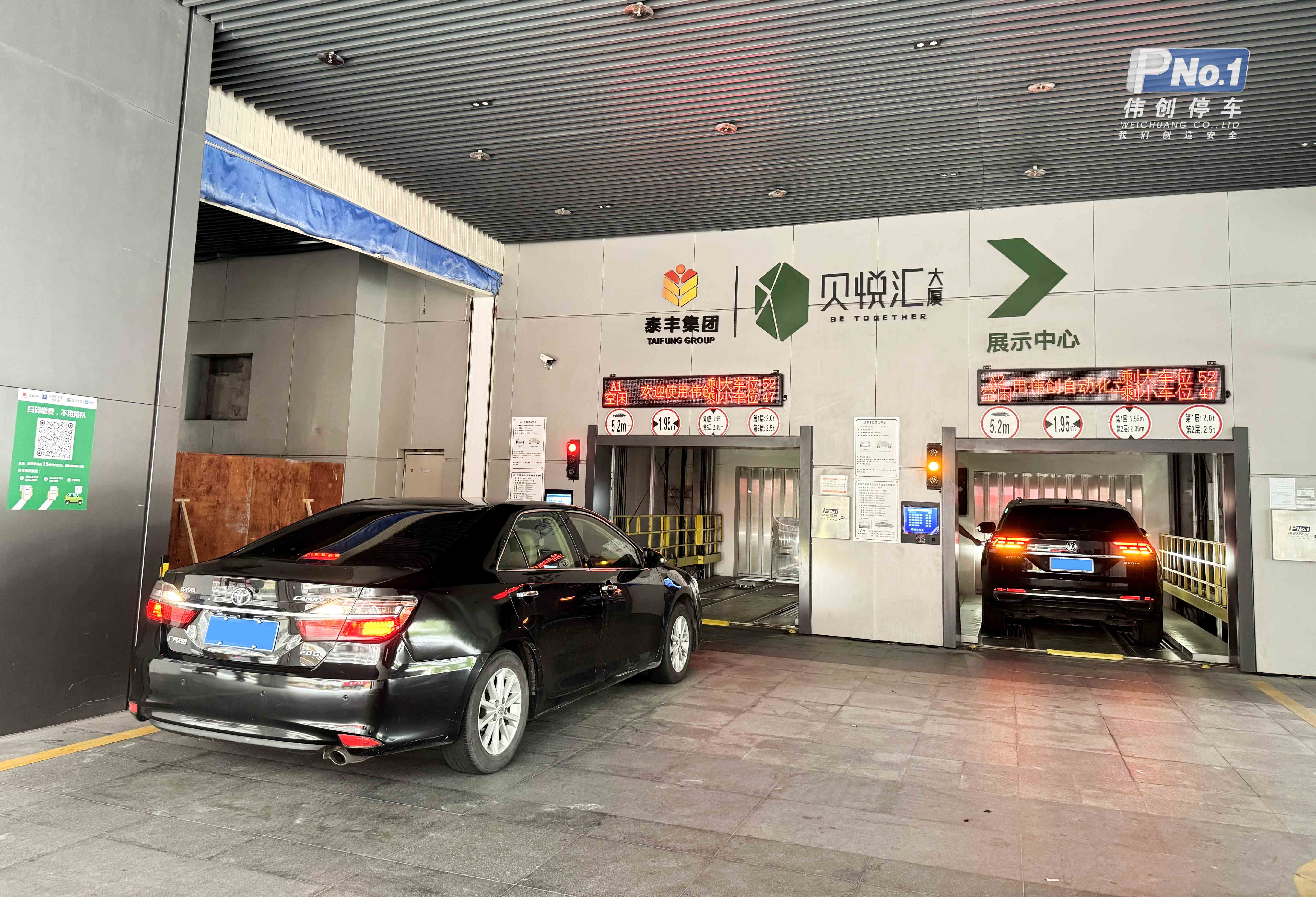 商業(yè)+辦公+智能車(chē)庫(kù)，開(kāi)創(chuàng)立體停車(chē)新模式！
