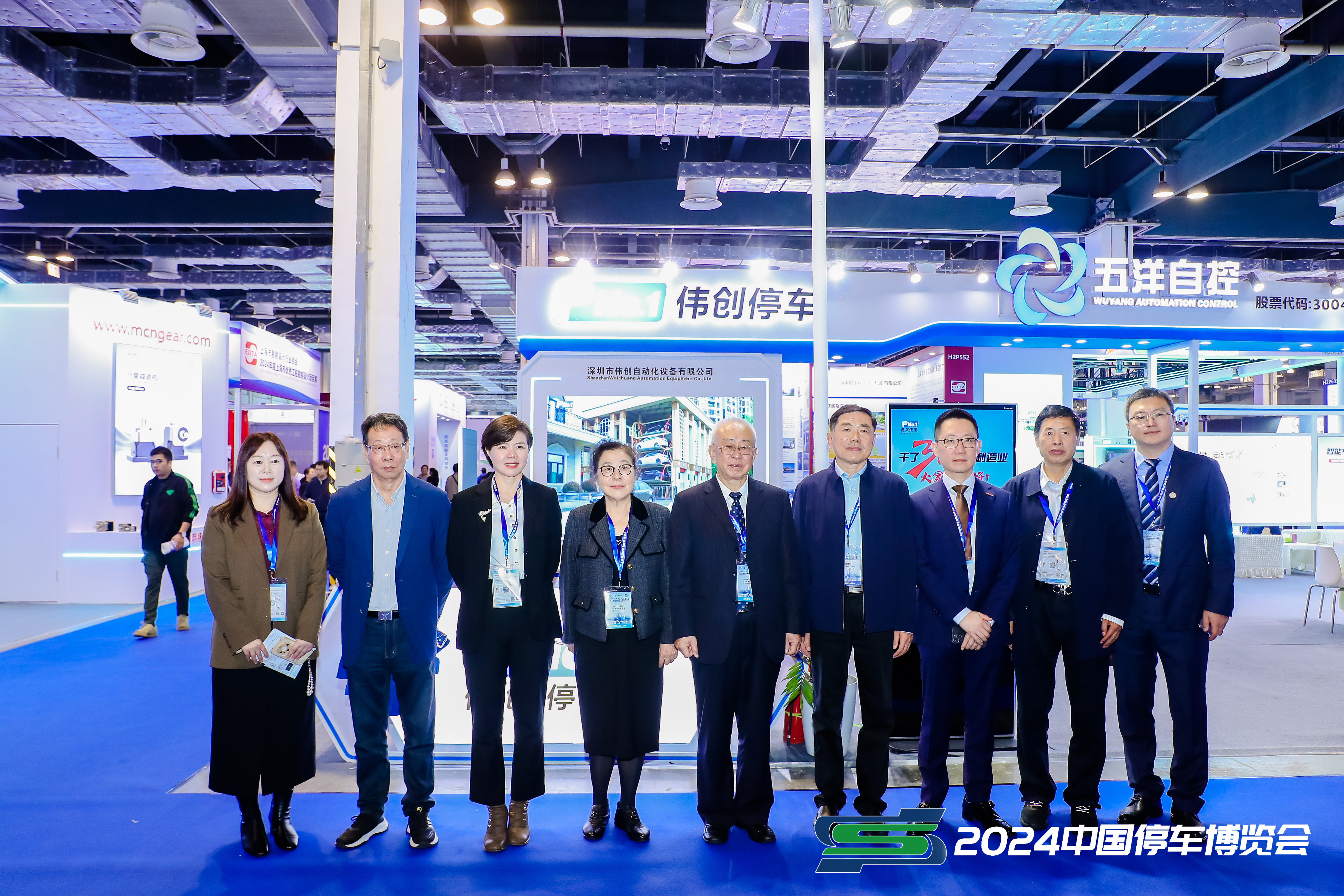 2024停車博覽會深圳偉創(chuàng)精彩持續(xù)綻放！